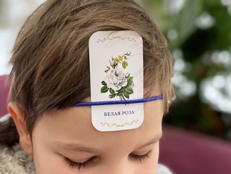 Игра «Какой я цветок?»